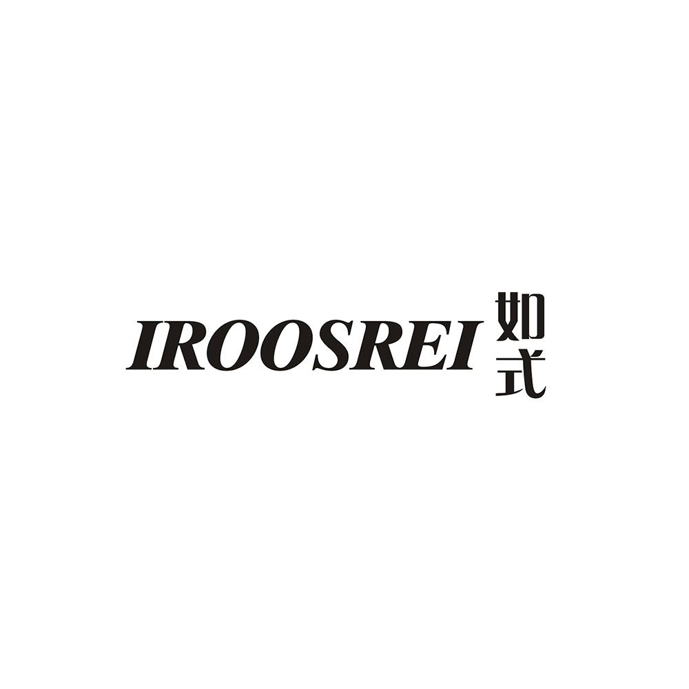 IROOSREI 如式商标转让