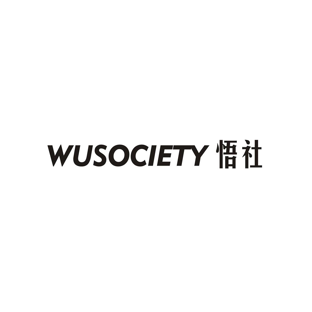 WUSOCIETY 悟社商标转让