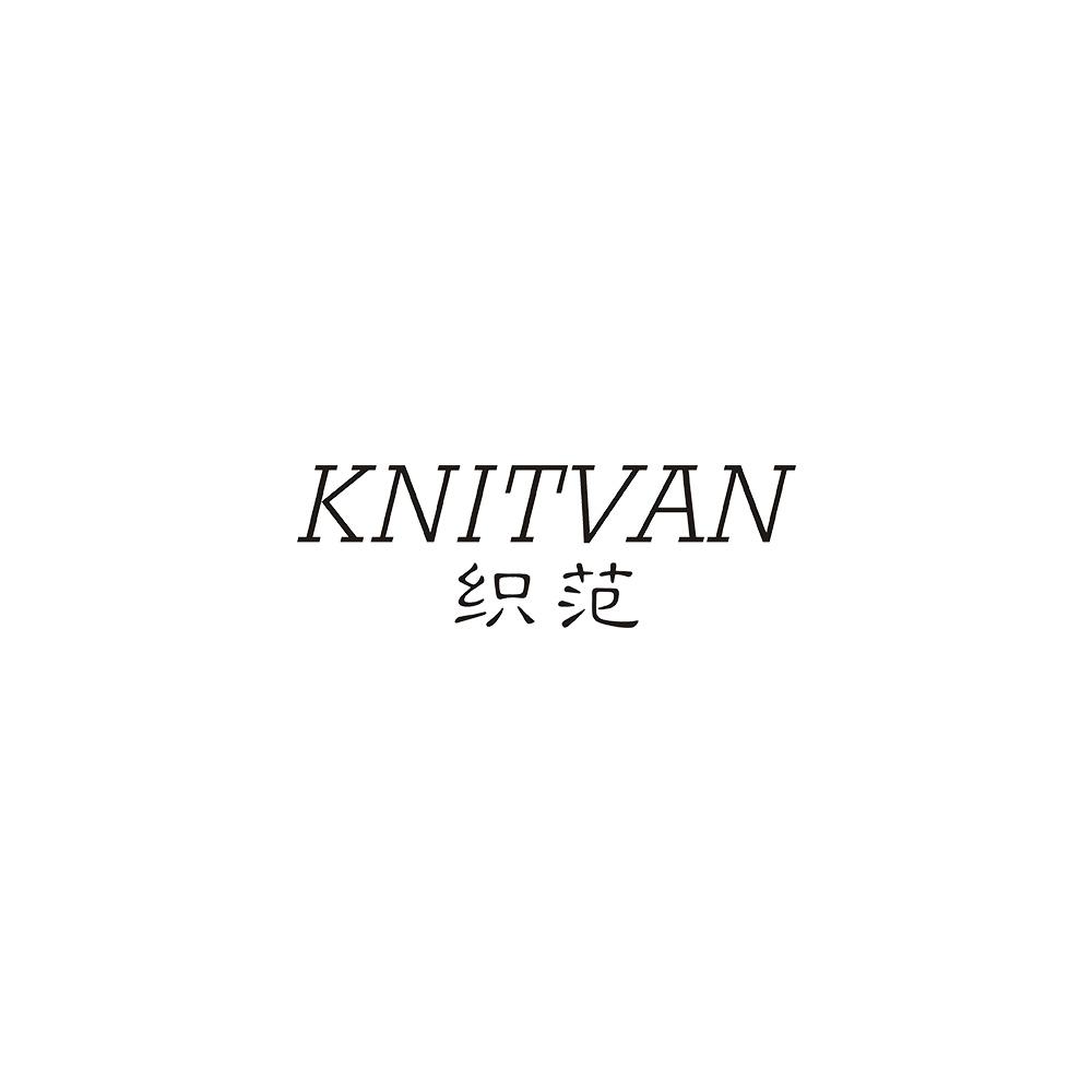 KNITVAN 织范商标转让