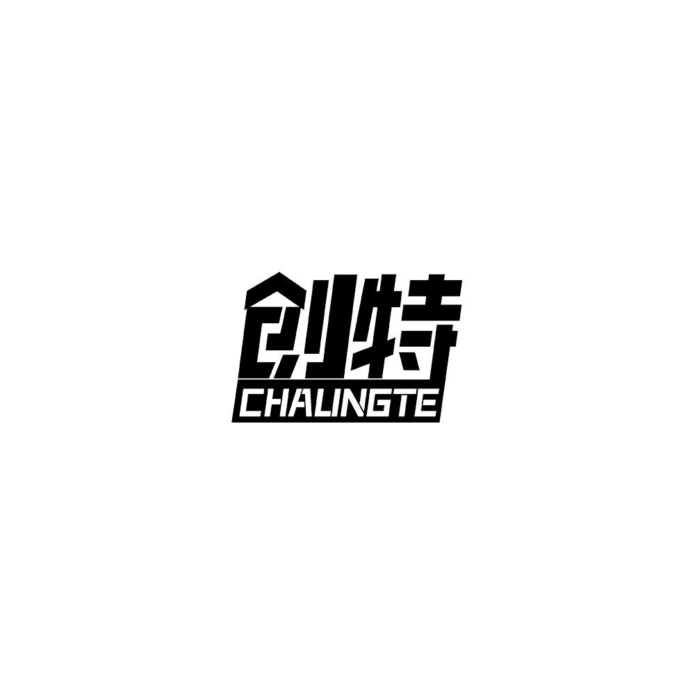 创特 CHAUNGTE商标转让