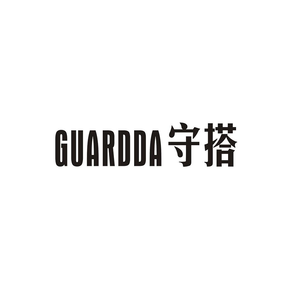 GUARDDA 守搭商标转让