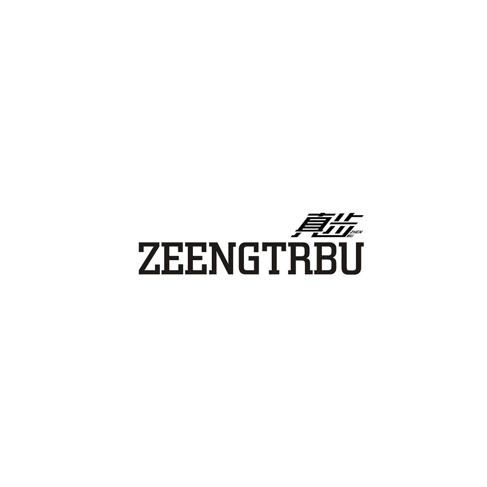 真步 ZEENGTRBU商标转让