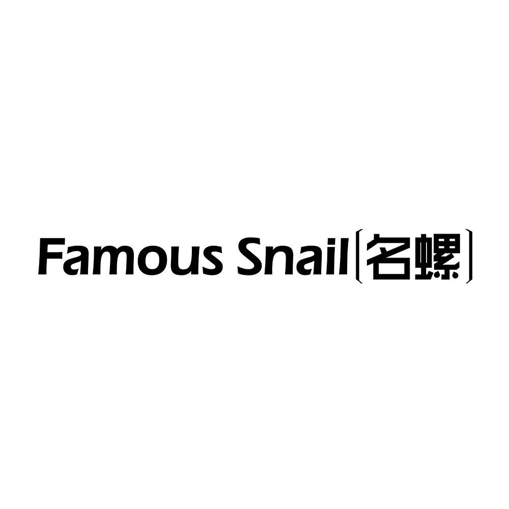 FAMOUS SNAIL （名螺 ）商标转让