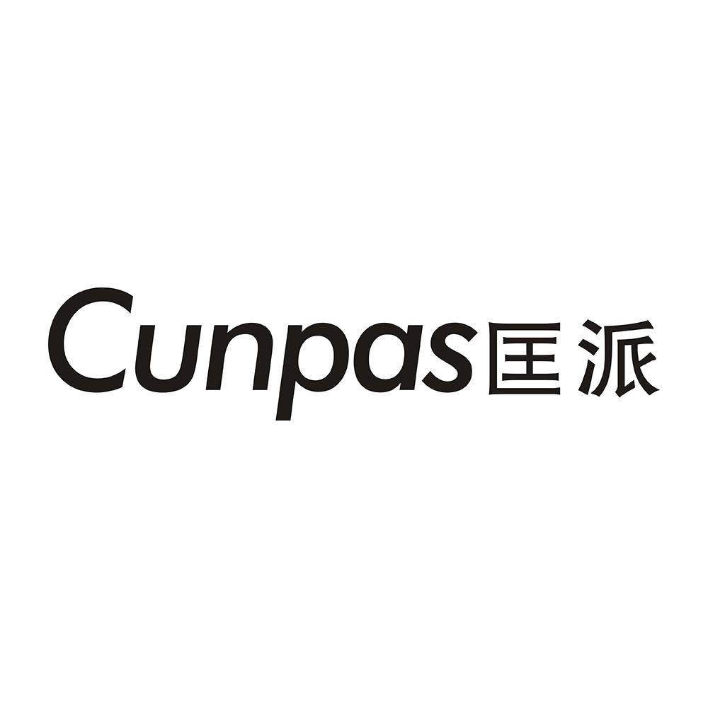 CUNPAS 匡派商标转让