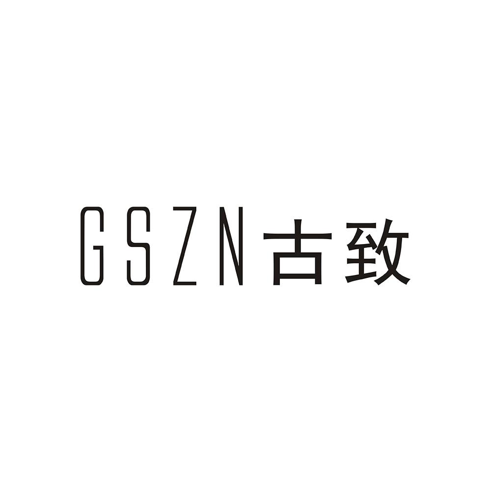 GSZN 古致商标转让