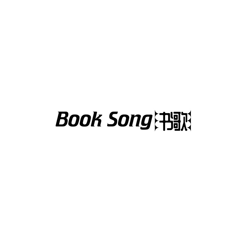 BOOK SONG 书歌商标转让