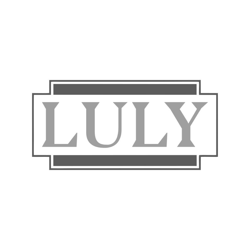 LULY商标转让