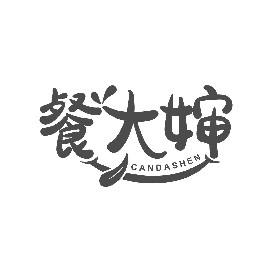 餐大婶商标转让