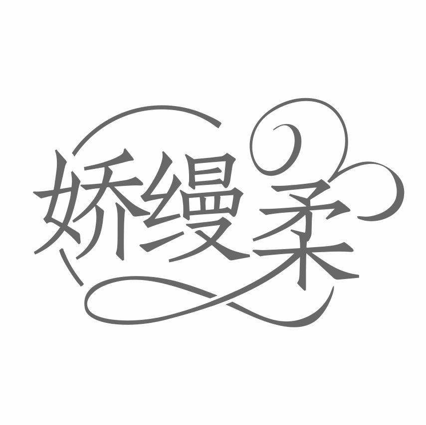 第24类-布料床单