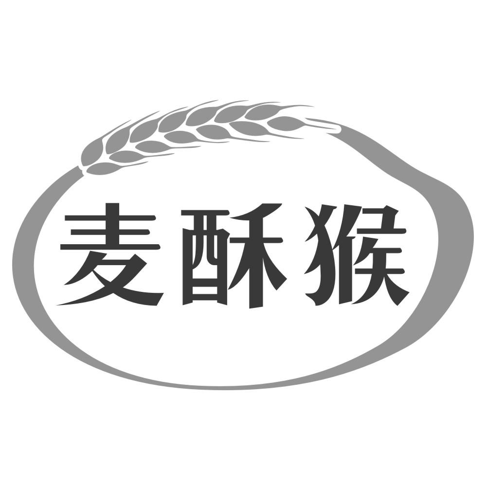 麦酥猴商标转让