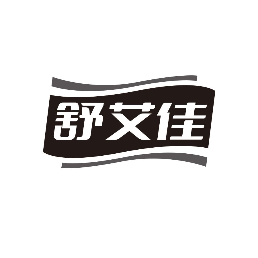 第24类-布料床单