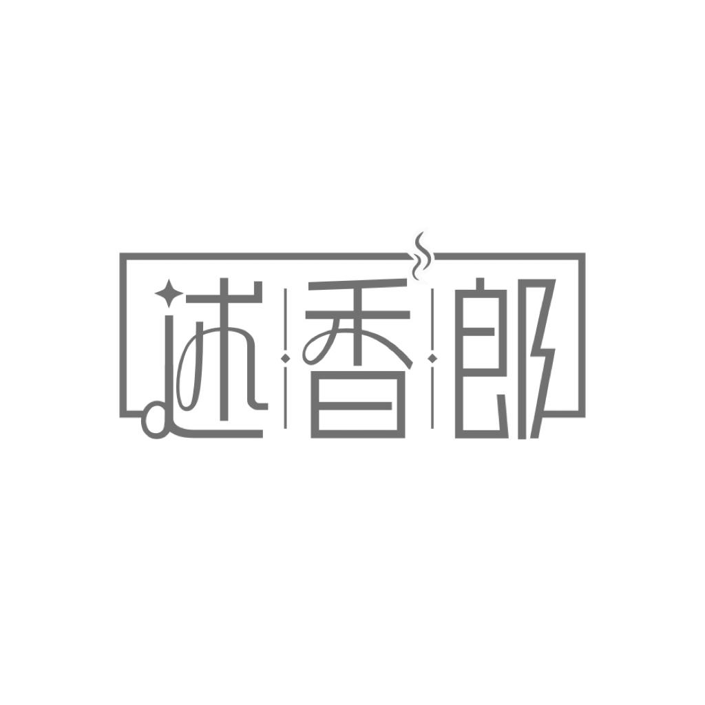 述香郎商标转让