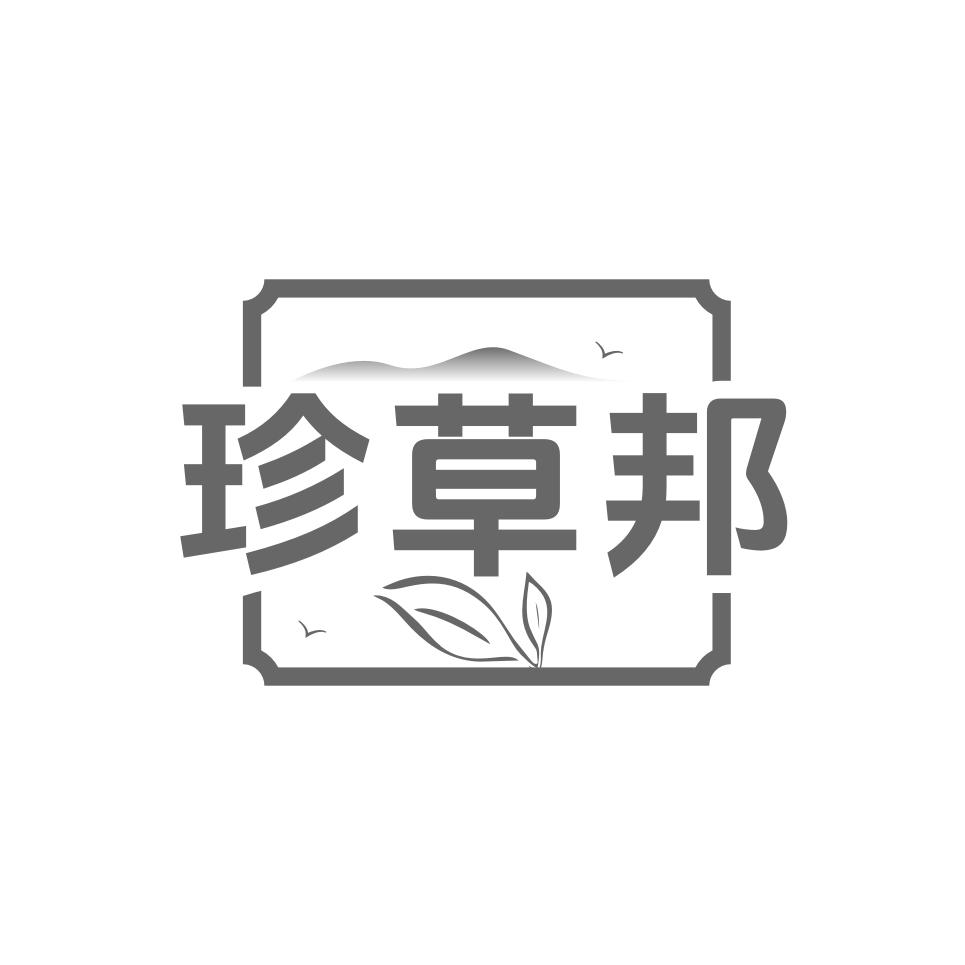 第05类-医药用品