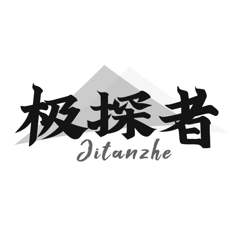 第22类-绳网袋篷