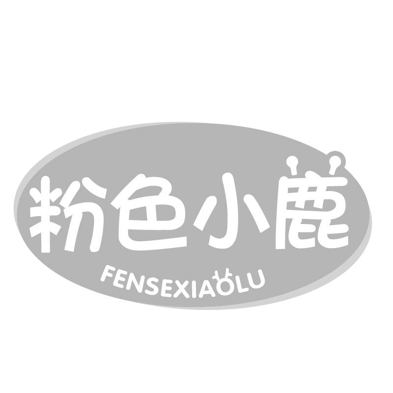 第16类-办公用品