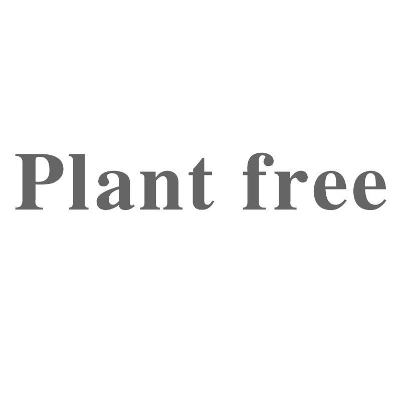 PLANT FREE商标转让