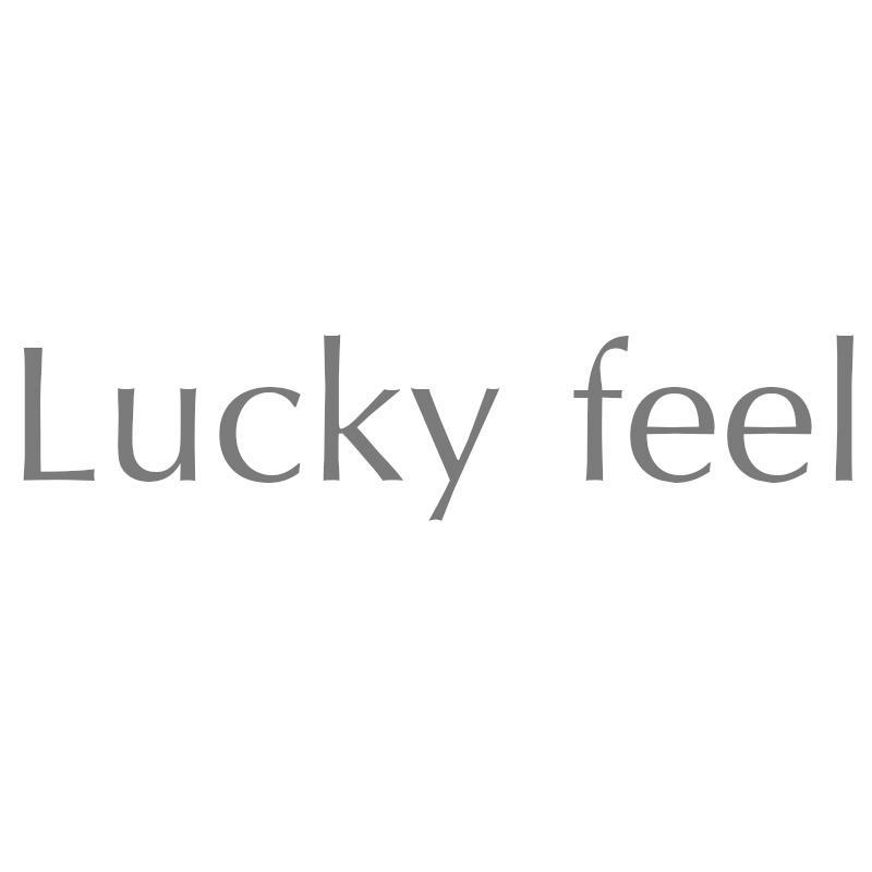 LUCKY FEEL商标转让