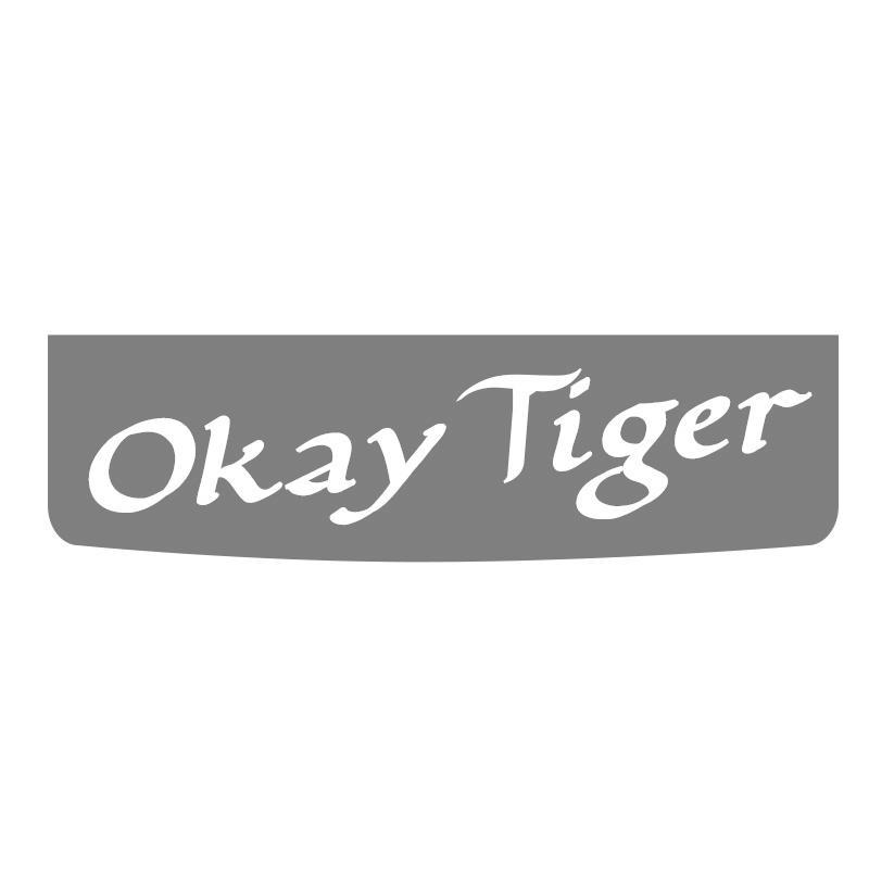 OKAYTIGER商标转让