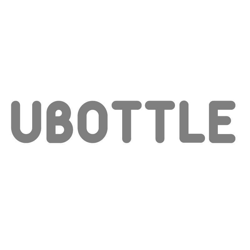 UBOTTLE商标转让