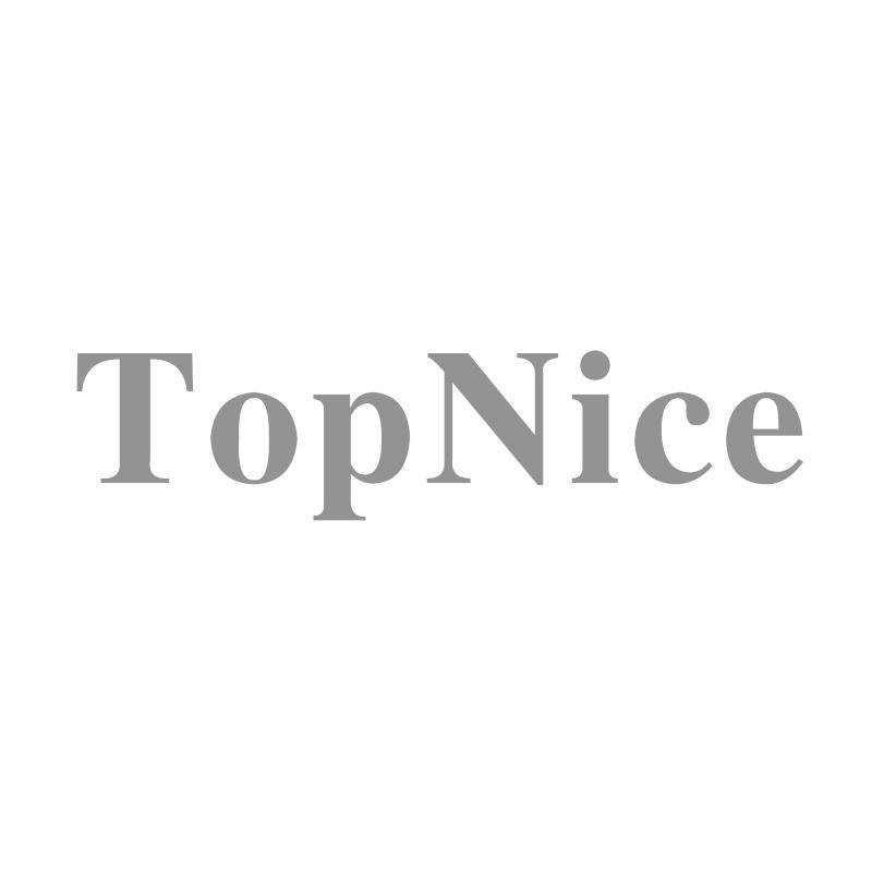 TOPNICE商标转让