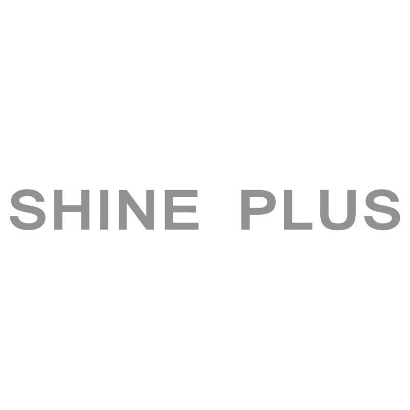 SHINE PLUS商标转让