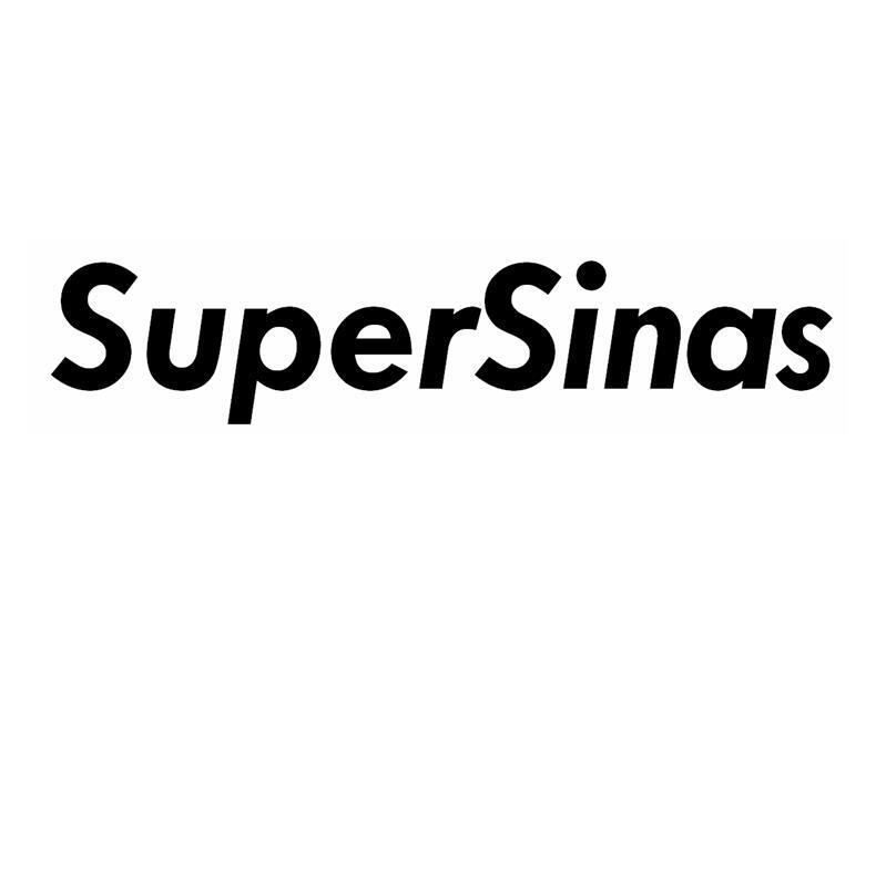 SUPERSINAS商标转让