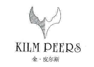 金皮尔斯;KILM PEERS商标转让