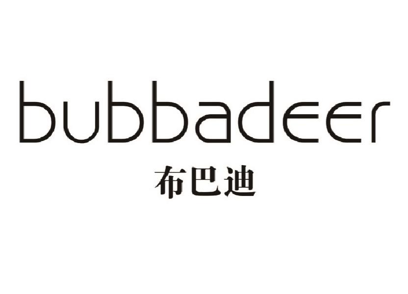 布巴迪 BUBBADEER商标转让