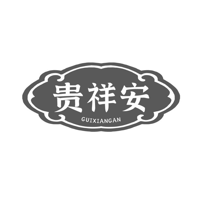 第24类-布料床单