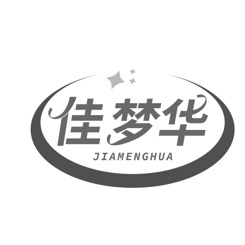 第24类-布料床单