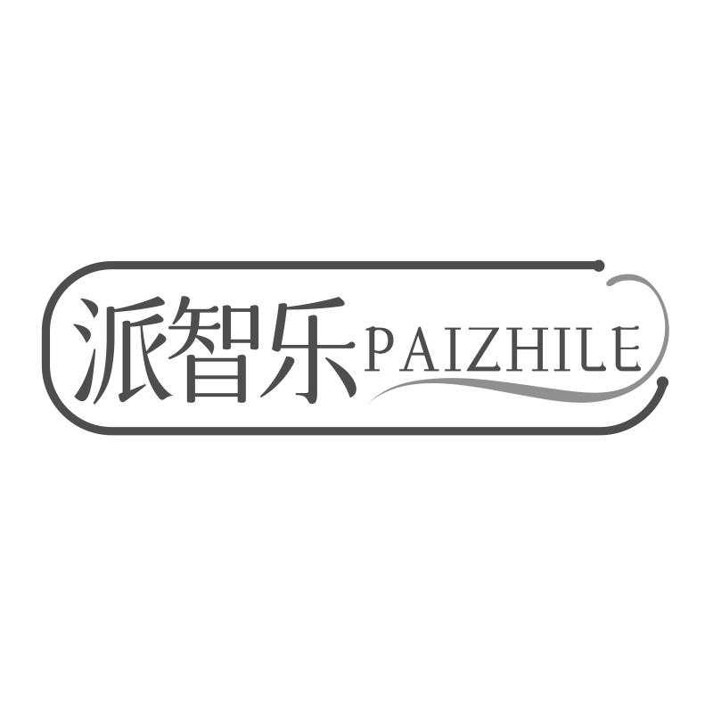 第24类-布料床单