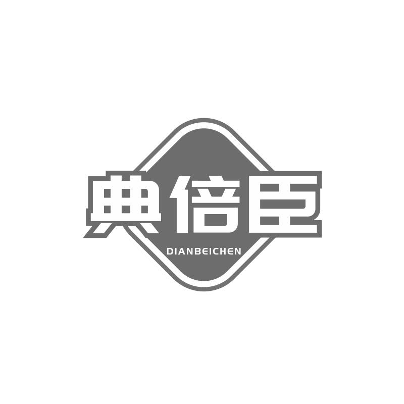 第05类-医药用品