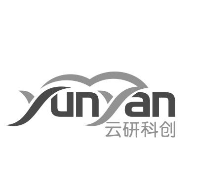 云研科创 YUNYAN商标转让