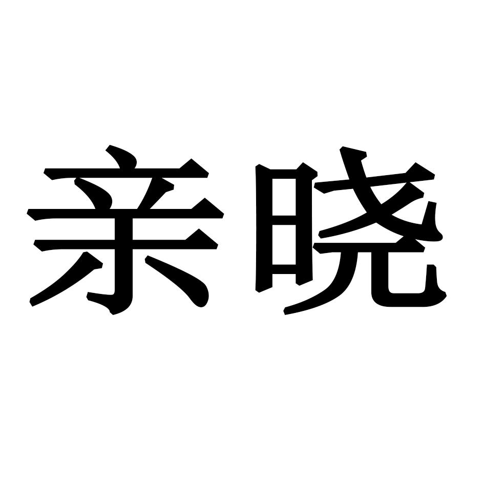 第31类-饲料种籽