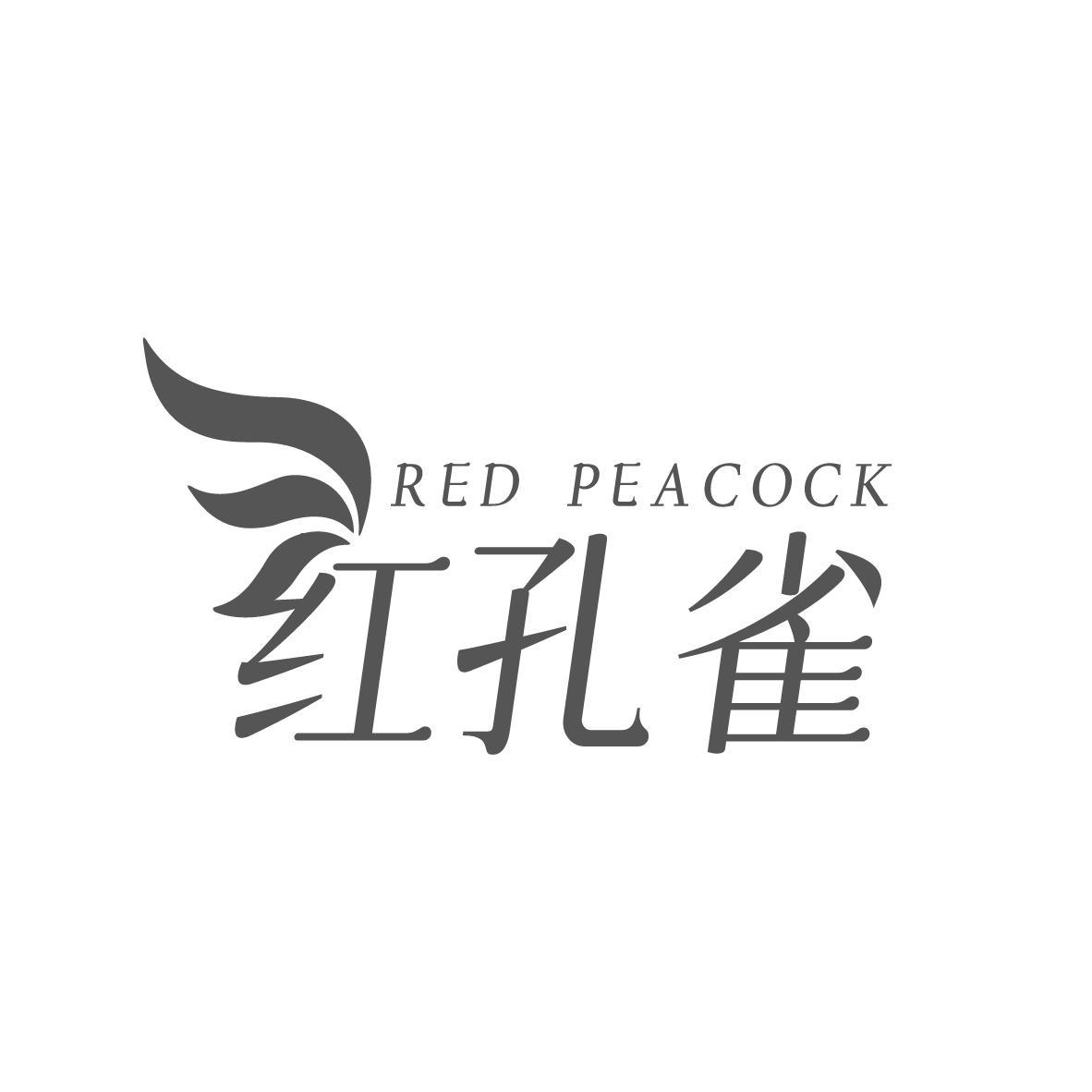 RED PEACOCK 红孔雀商标转让