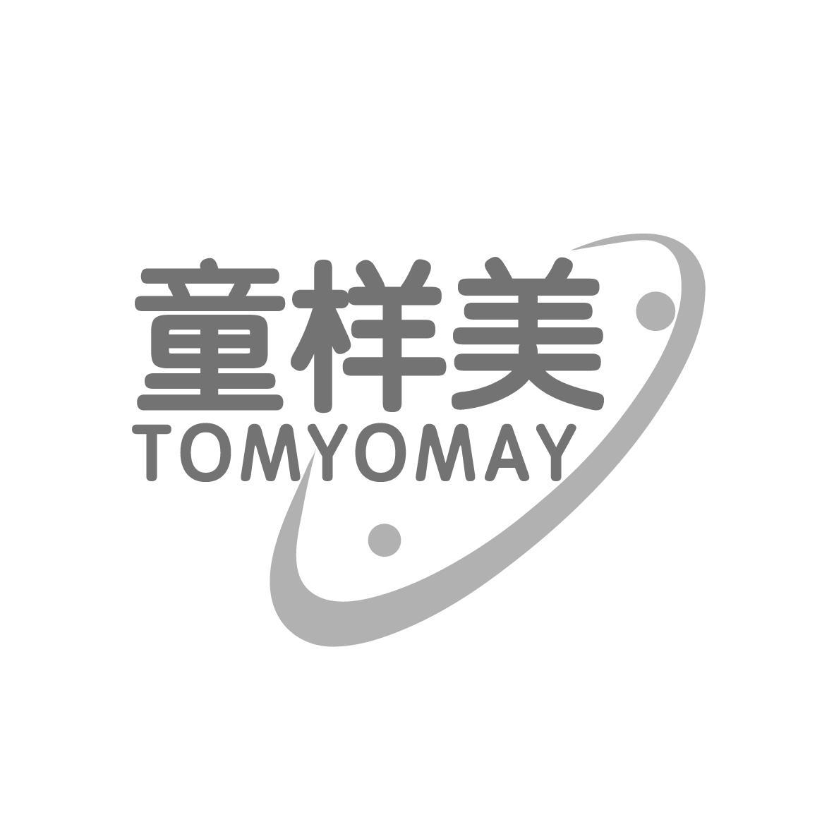 童样美 TOMYOMAY商标转让