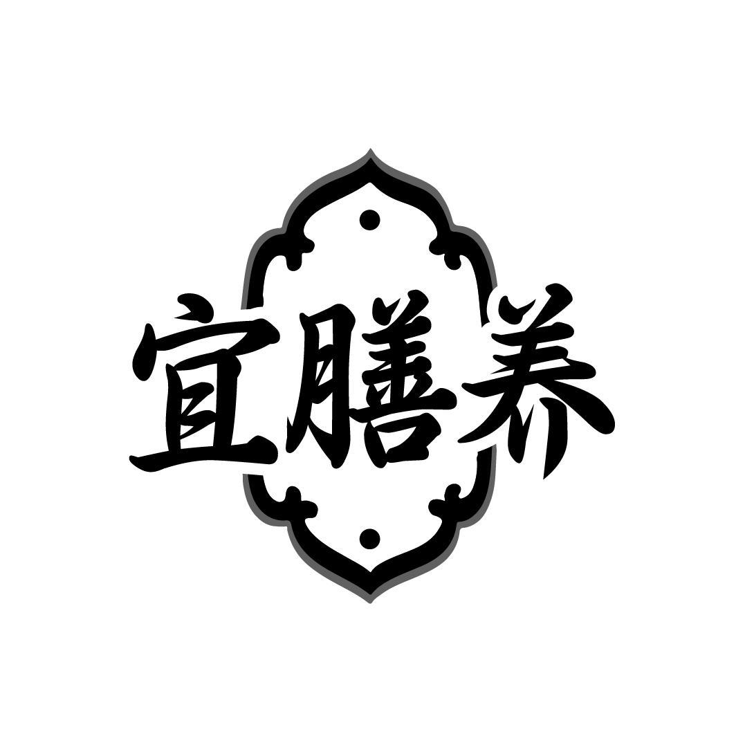 第05类-医药用品