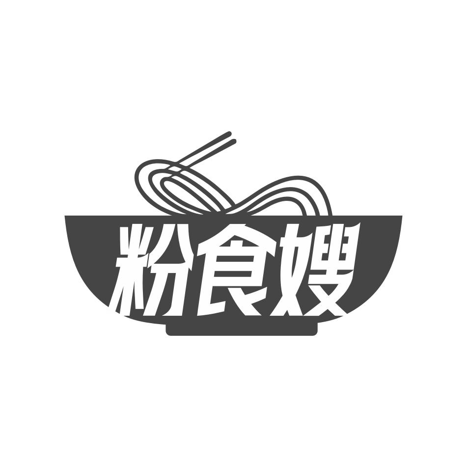 粉食嫂商标转让