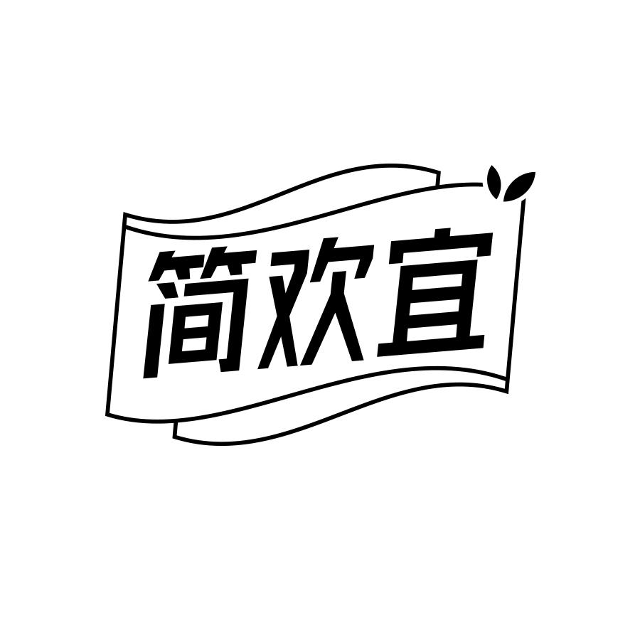 第24类-布料床单