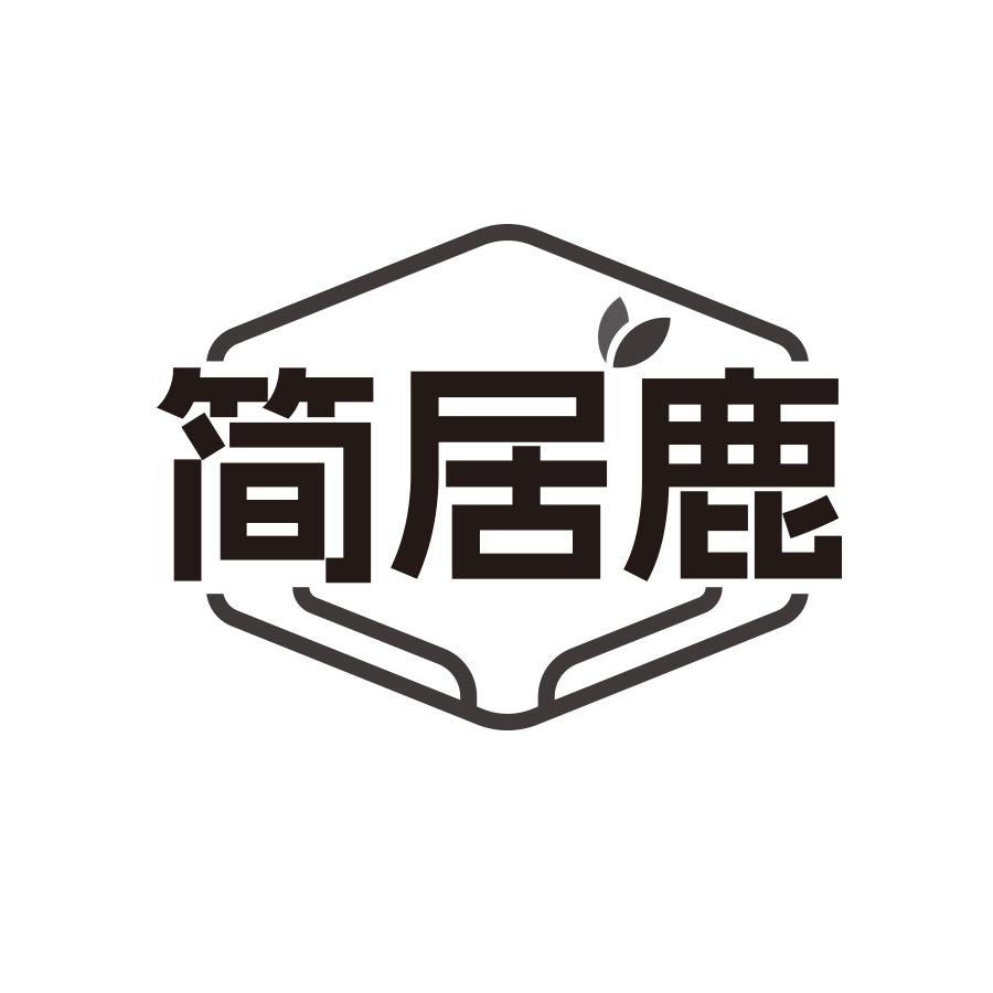 第24类-布料床单