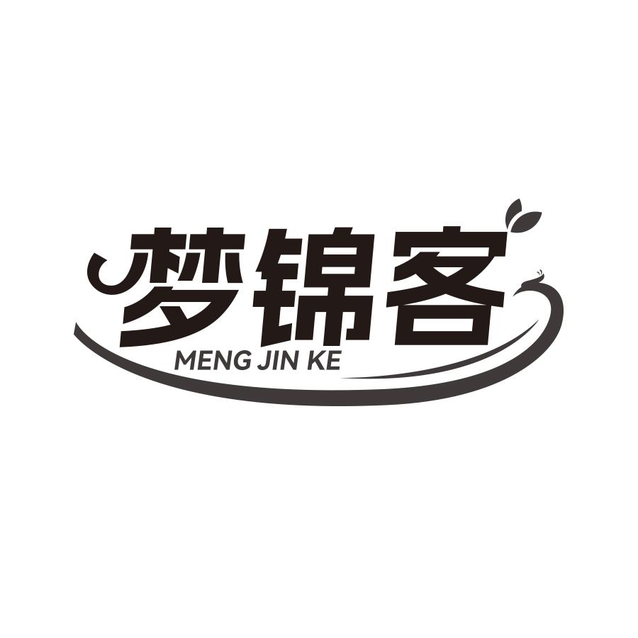 第24类-布料床单