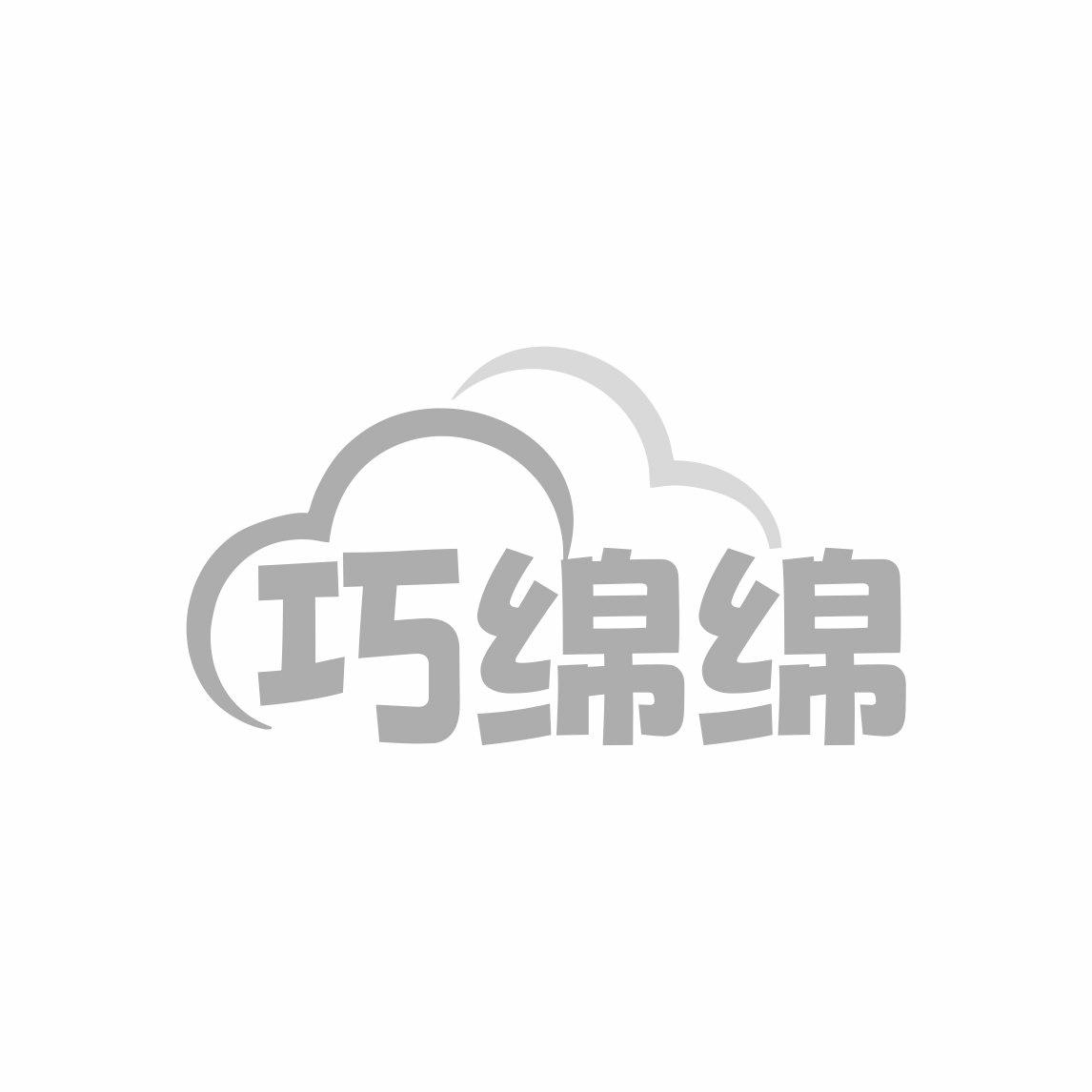 第05类-医药用品