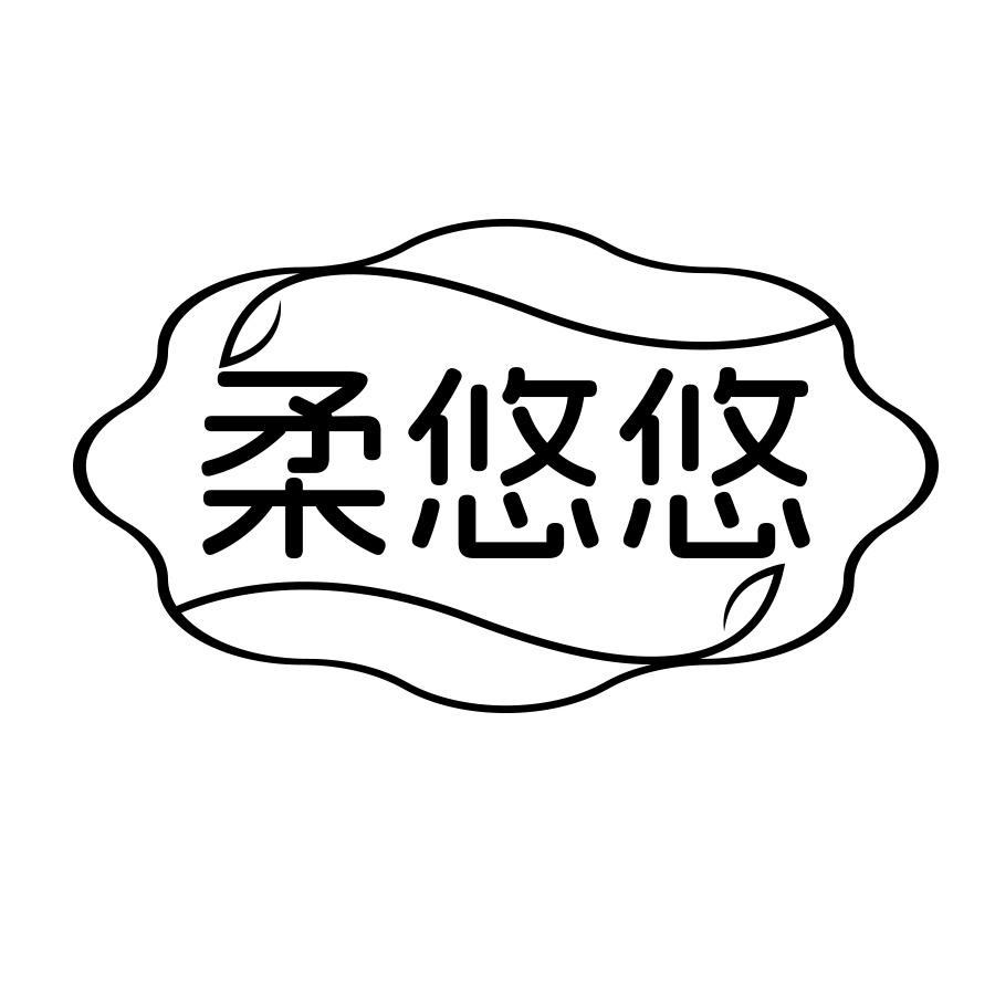 第24类-布料床单