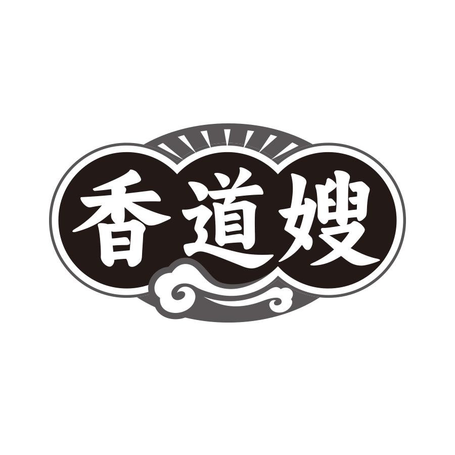 香道嫂商标转让