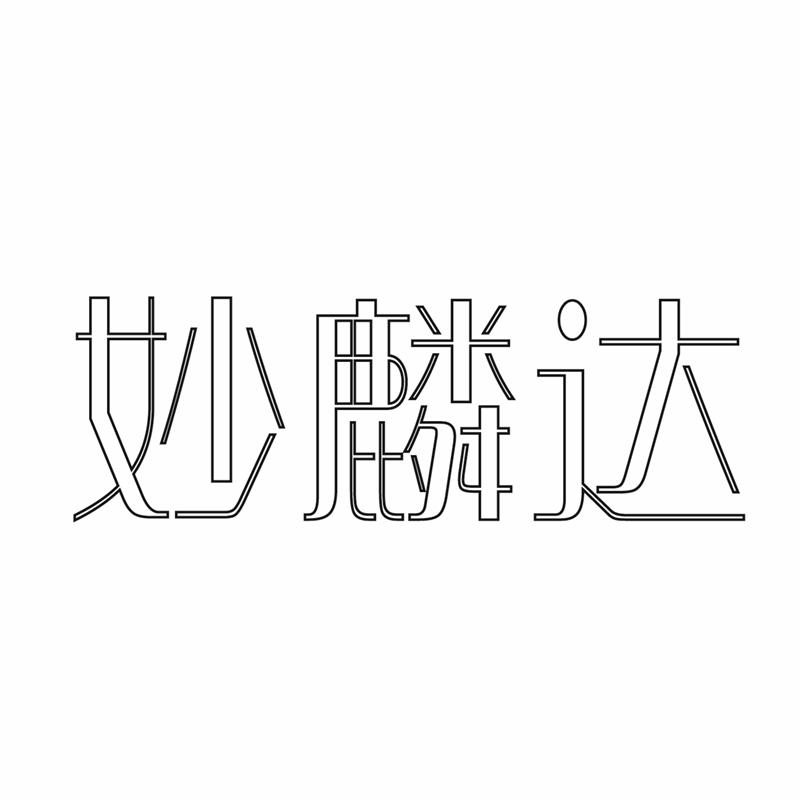 第14类-珠宝钟表