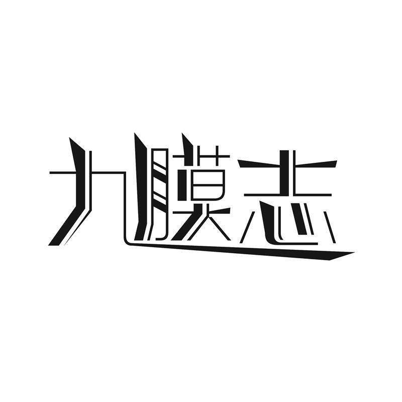 第17类-橡胶制品