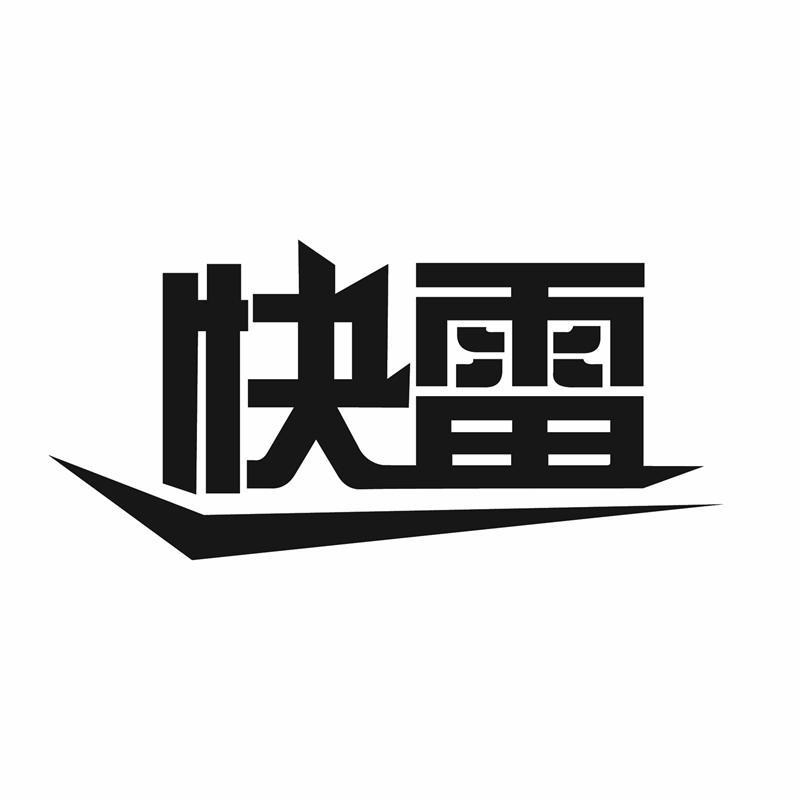 第17类-橡胶制品