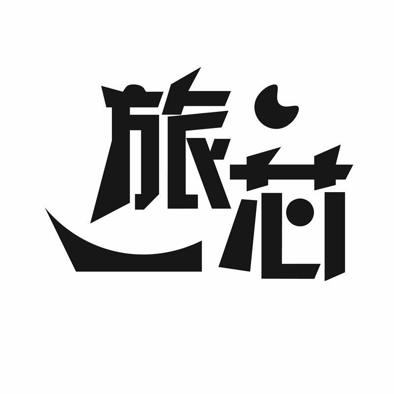 第17类-橡胶制品