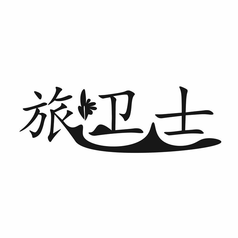 第17类-橡胶制品