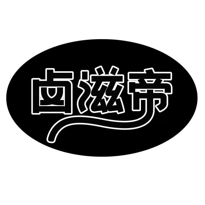 第29类-肉奶食品